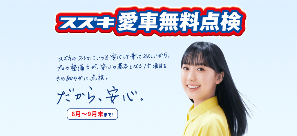 img20250909142550202978.png