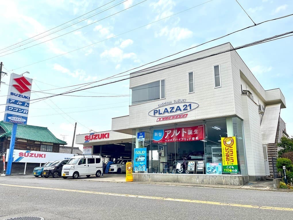 鹿島スズキプラザ２１の店舗外観